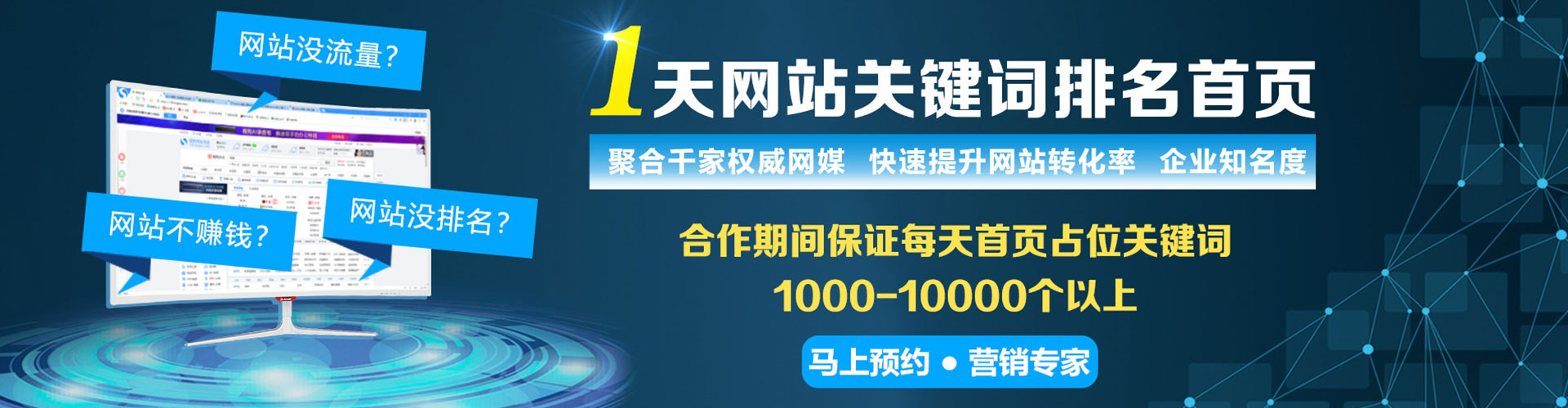 旌阳信息流大师