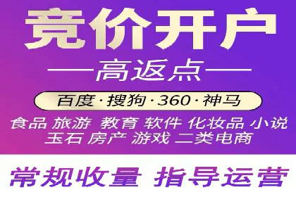 竞价托管成功案例：助力企业实现精准营销