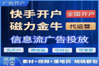 SEM推广实战：竞价代运营助力企业打造核心竞争力